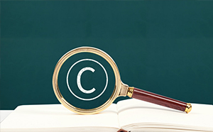 详解|什么样的作品可以申请版权登记？