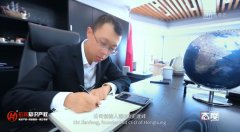 守护企业“生命线” | CCTV《态度》栏目组带您走进蓝海知识产权！