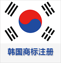 韩国