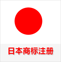 日本