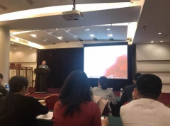 蓝海知识产权应邀参加《美国知识产权301条款应对策略培训班》