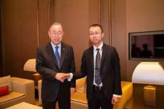 蓝海知识产权有幸应邀前往迪拜，参加第三届国际展望大会暨“一带一路”可持续发展领袖闭门会议