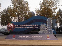 蓝海知识产权被评为“2020年度优秀商标代理机构”，随后被二十多家媒体争相报道！